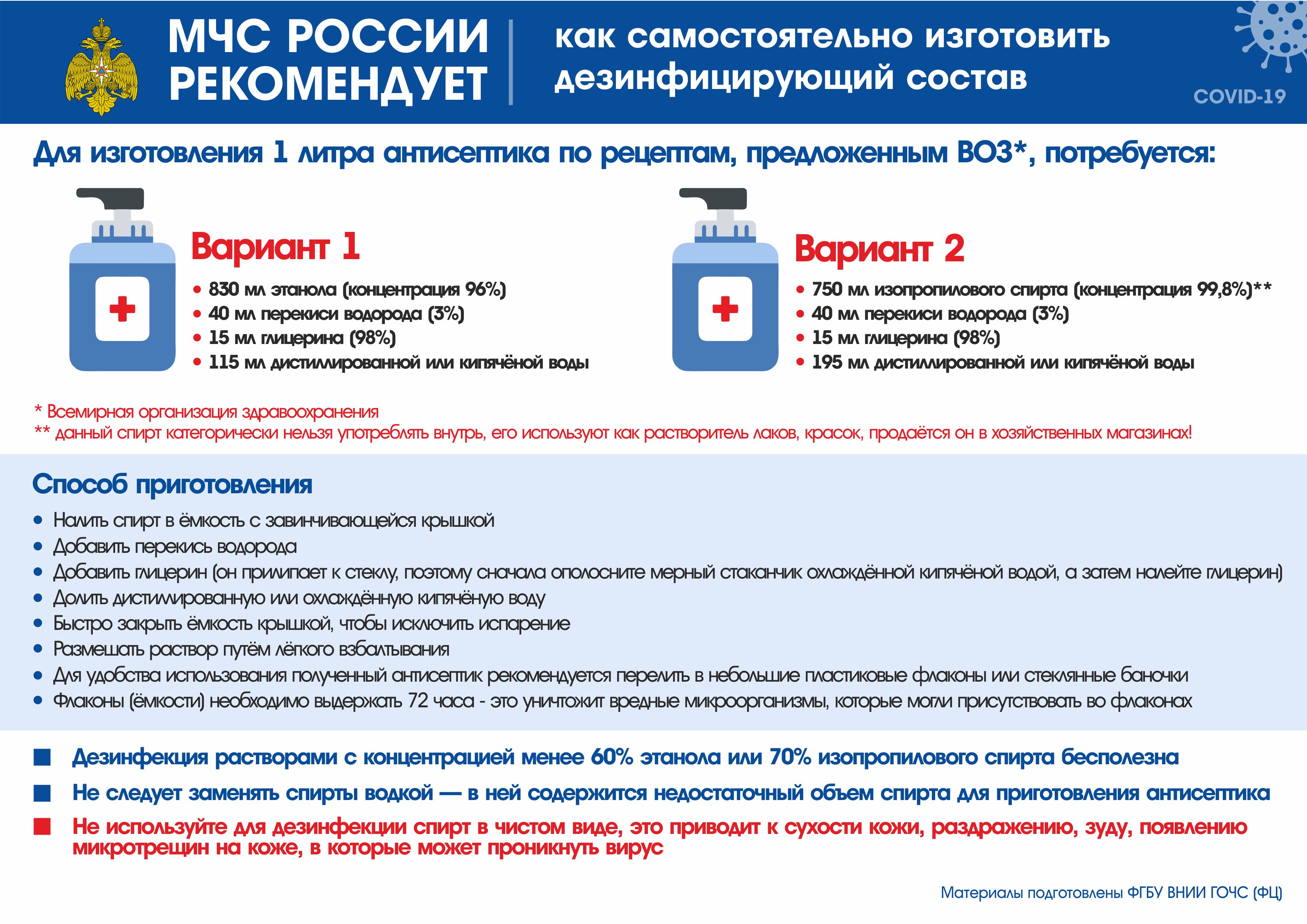 antiseptic_19.jpg