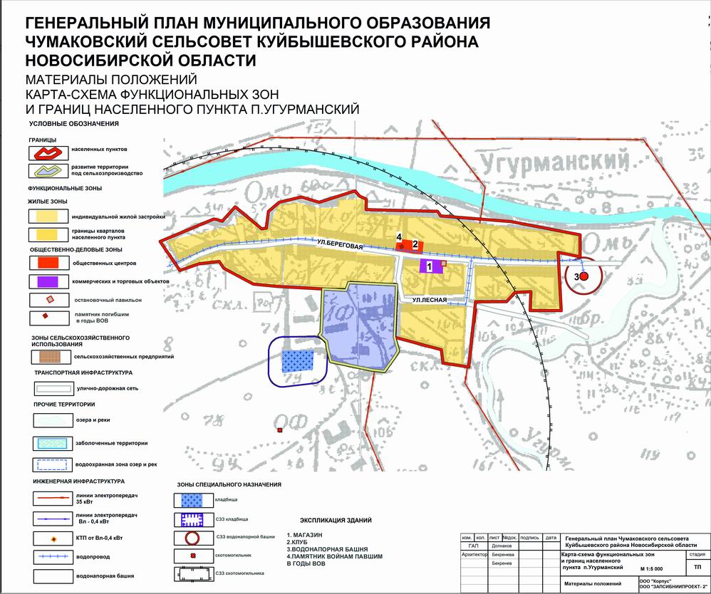 Карта новосибирской области куйбышевский район