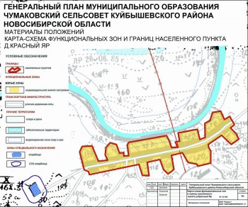 Карта-схема функциональных зон и границ населенного пункта д. Красный Яр