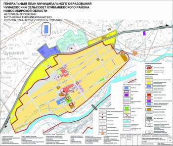 Карта-схема функциональных зон и границ населенного пункта с. Чумаково